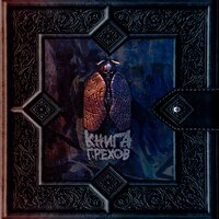Полиция - LUCAVEROS