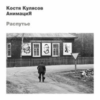 Март - АнимациЯ