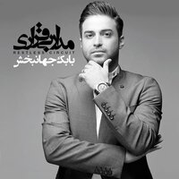 Eteraf - Babak Jahanbakhsh