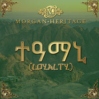 CTBC Radio - Morgan Heritage, Jeff Koinange, CTBC Music Group
