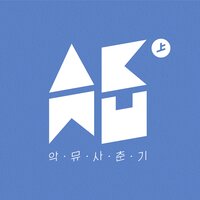 Green Window - AKMU