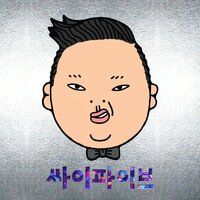 Thank You - PSY, Seo In Young