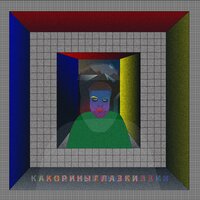 Чиуауа - Kakora