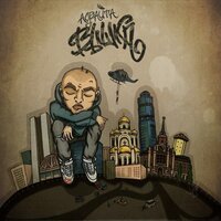 Не финал - Адвайта