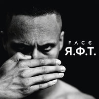 Diamant - Face