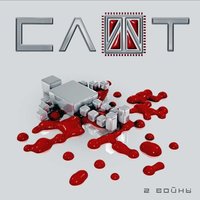 День закрытых дверей - СЛОТ