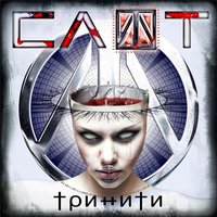 God & Devil Inc. - СЛОТ