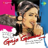 Meri Payal Bole - Kavita Krishnamurthy