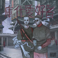 20К - KUSH LOVERS