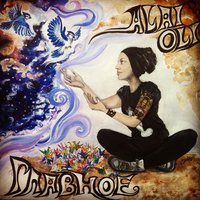 Искры - Alai Oli
