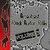 Brand New Rockers