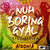 Aidonia 1V